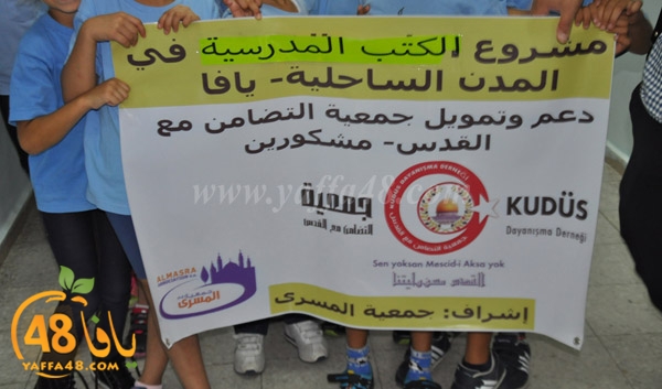 jam3iya kotob (6).JPG